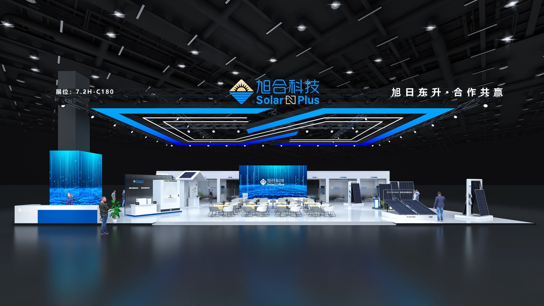 600㎡展台效果图