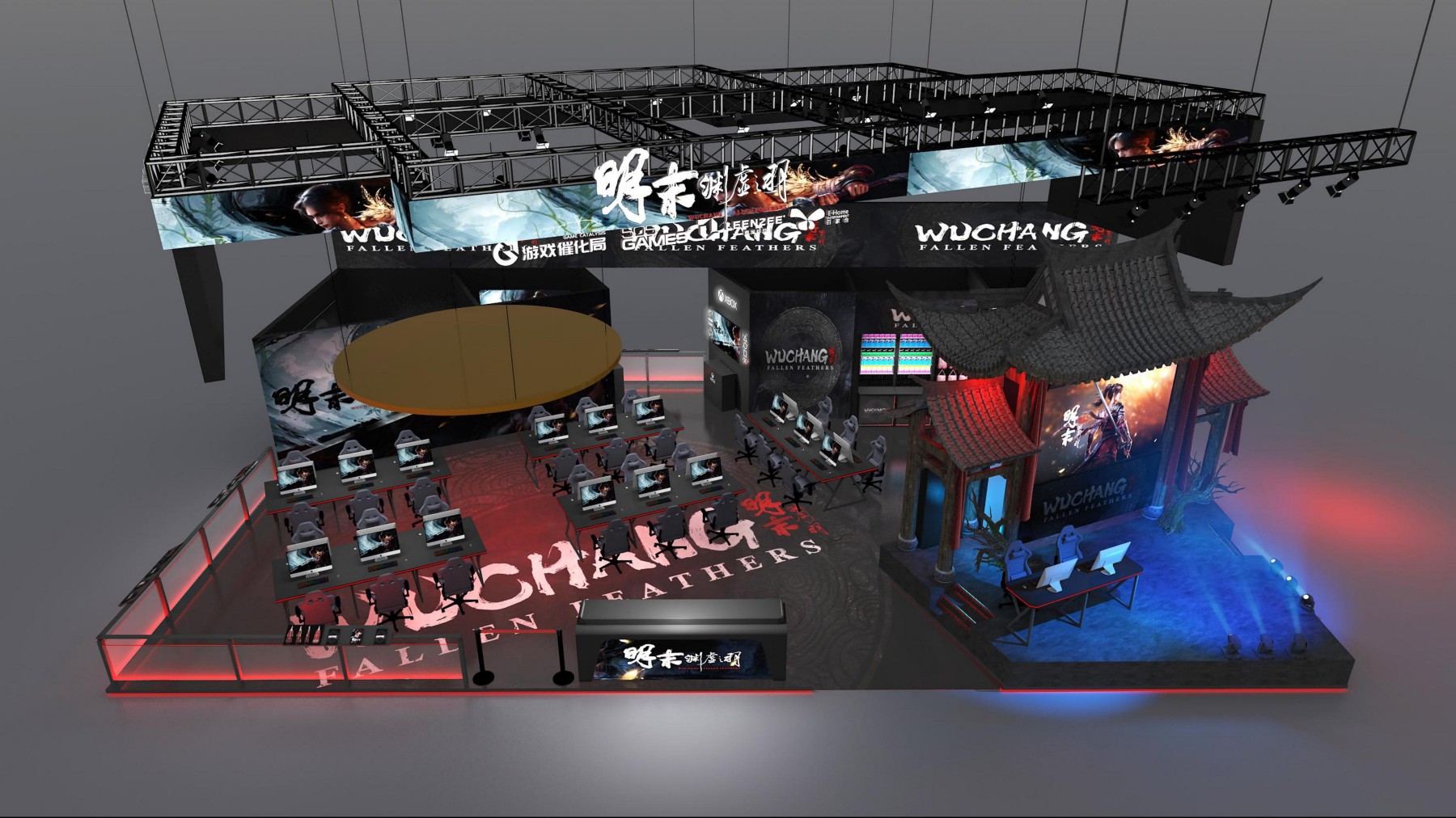 198㎡展台效果图