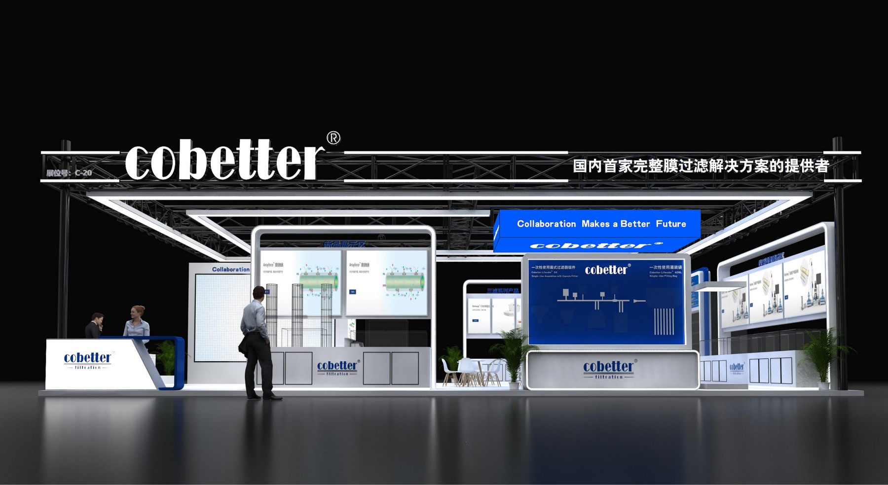 135㎡展台效果图