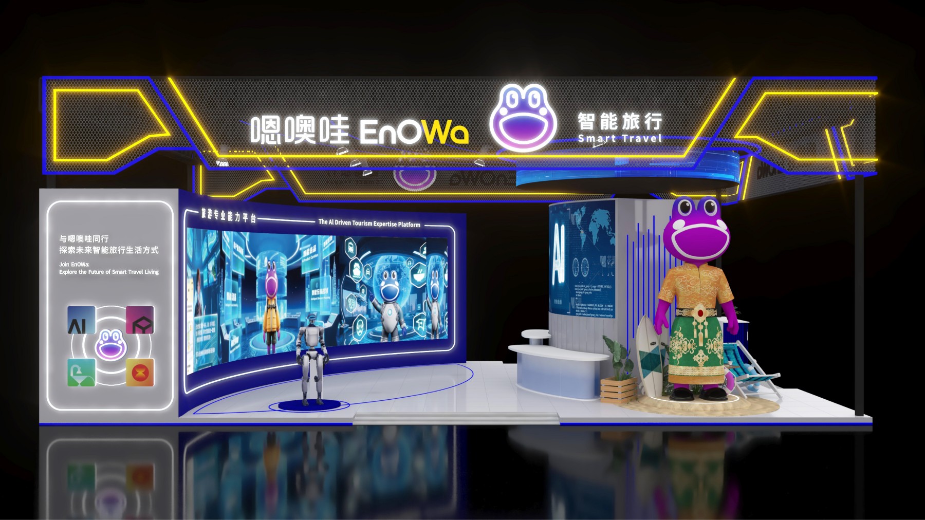 90㎡展台效果图