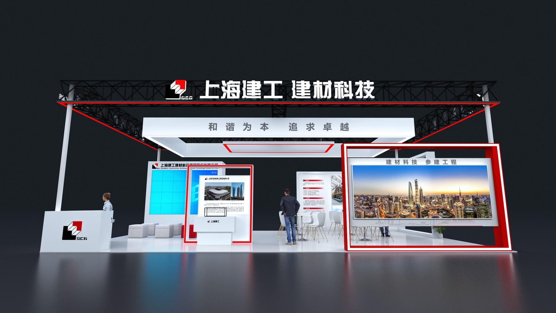 84㎡展台效果图