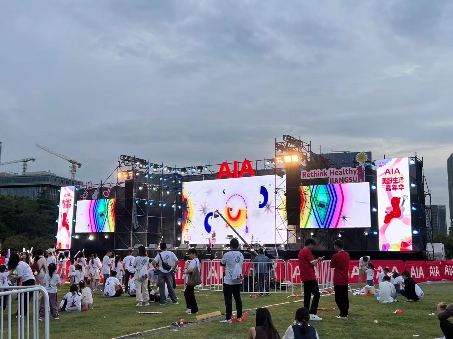 2024苏州-AIA嘉年华