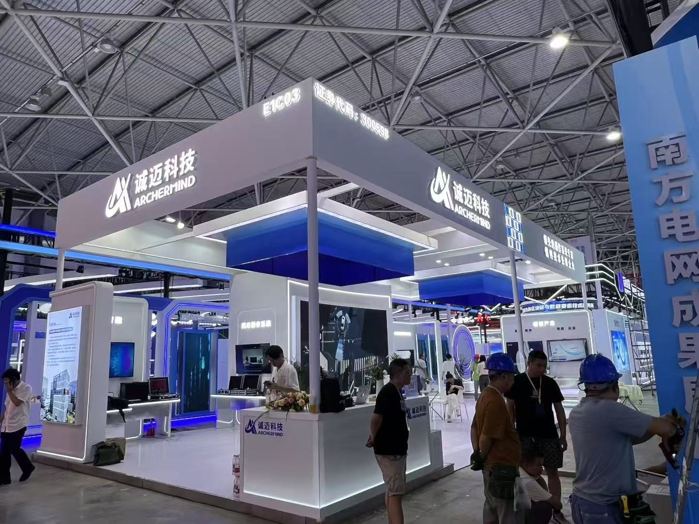 贵阳数博会-城迈科技