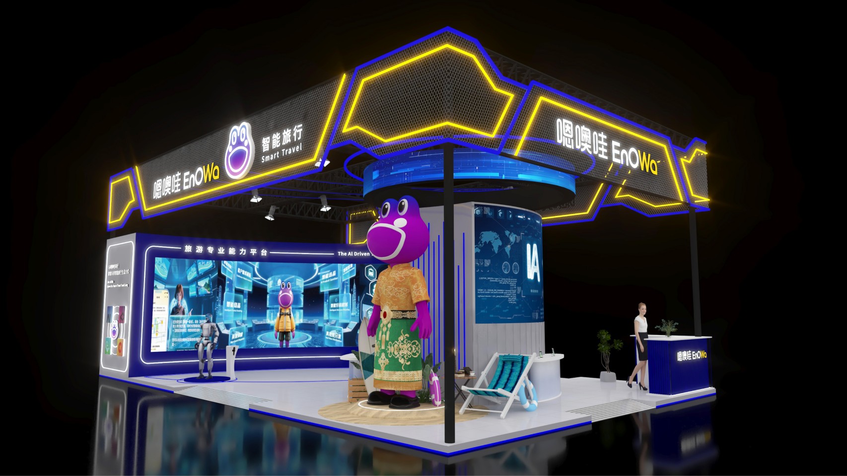 广西东盟博览会-嗯喔哇