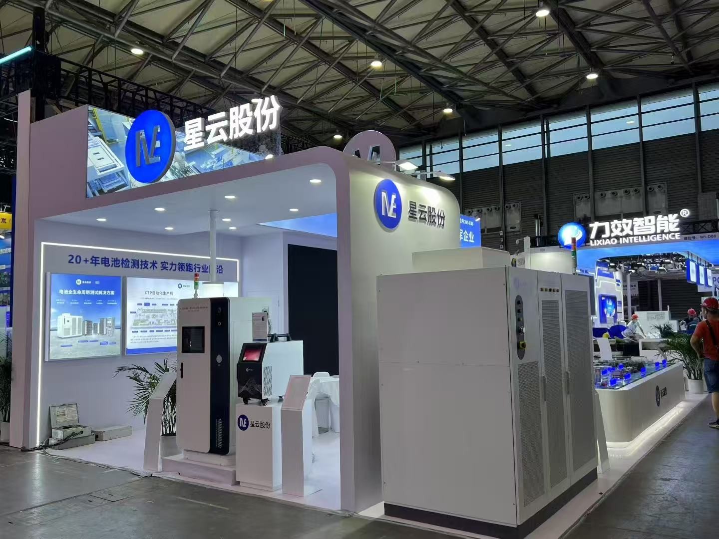 上海汽车材料展-星云股份