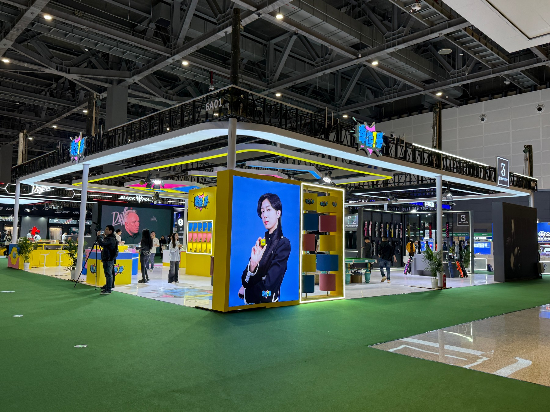 杭州台球展-幸运一号