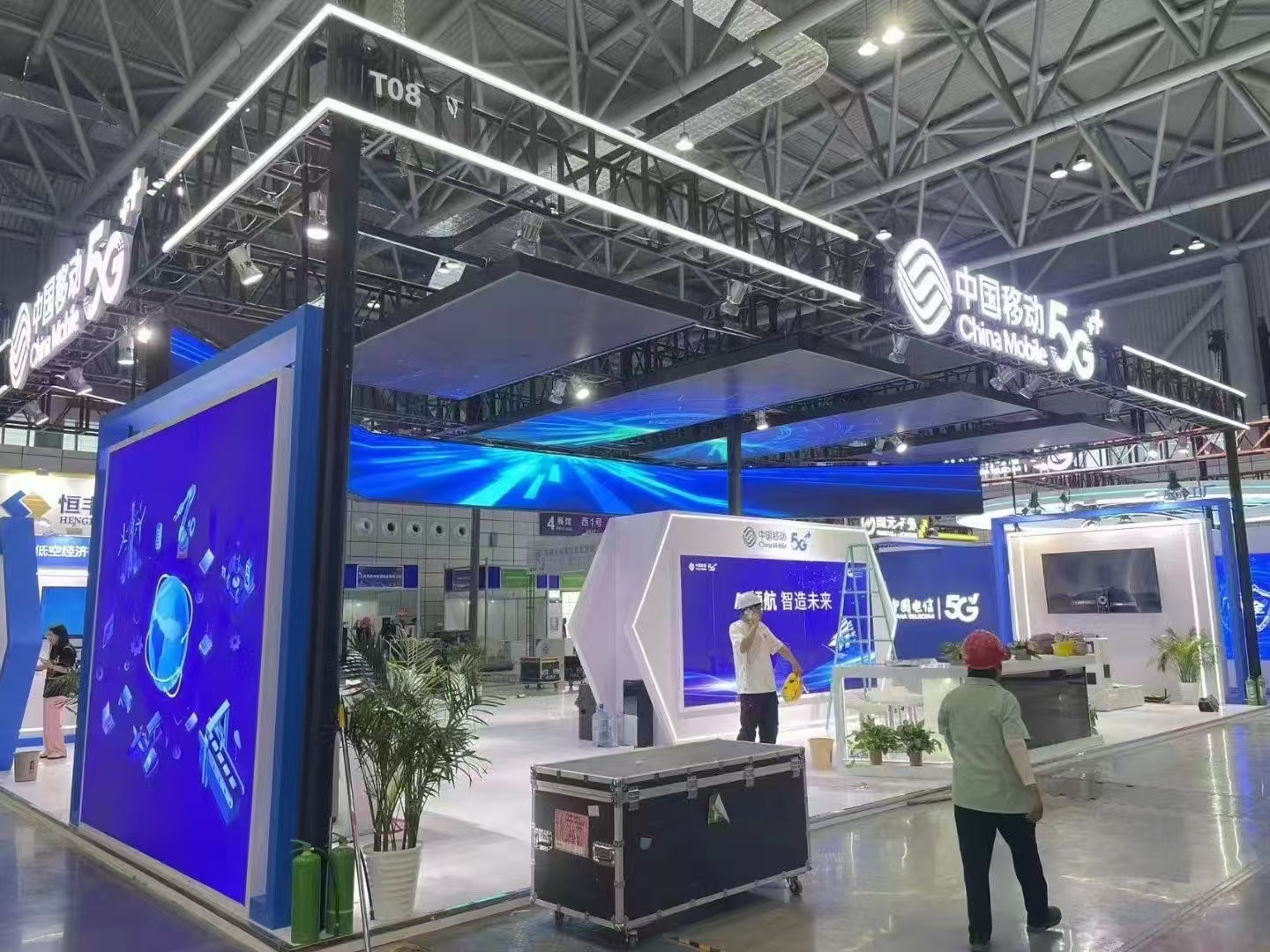 世界制造业大会-中国移动