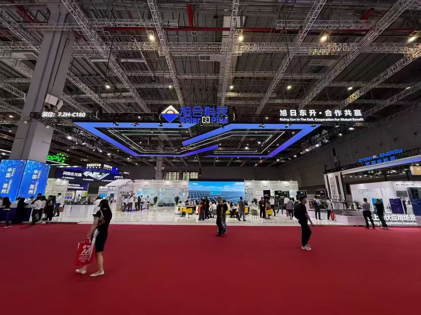 上海光伏展-旭合科技