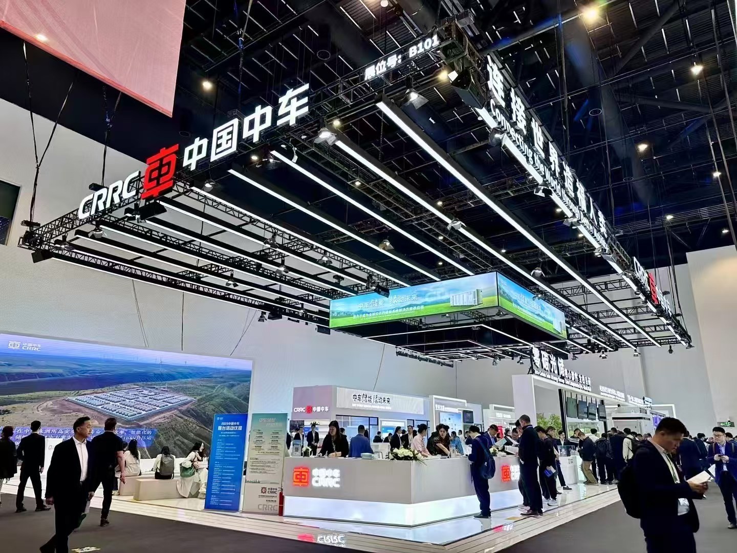 北京储能展-中国中车