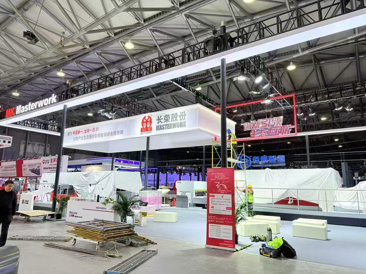 上海瓦楞展-长荣股份