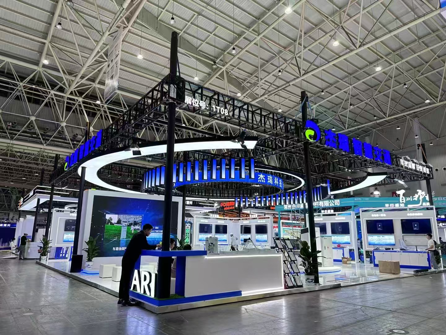 武汉交通展-杰瑞电子
