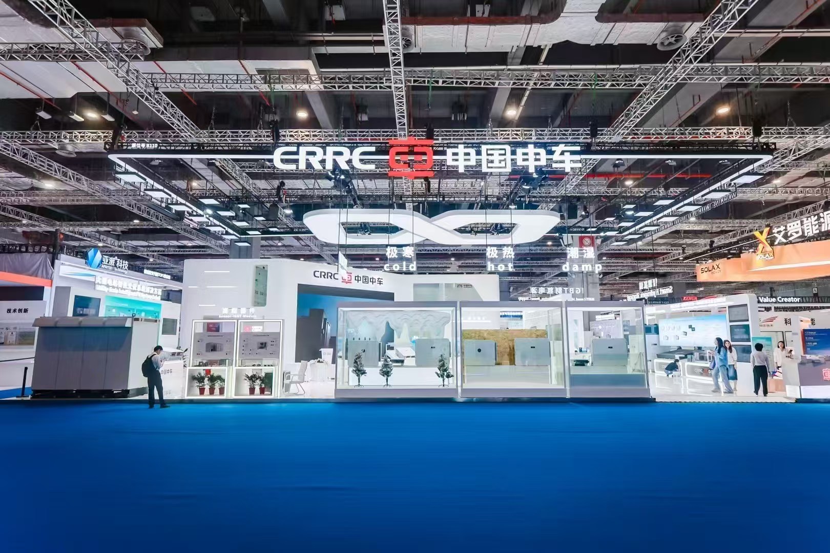 上海光伏展-中国中车