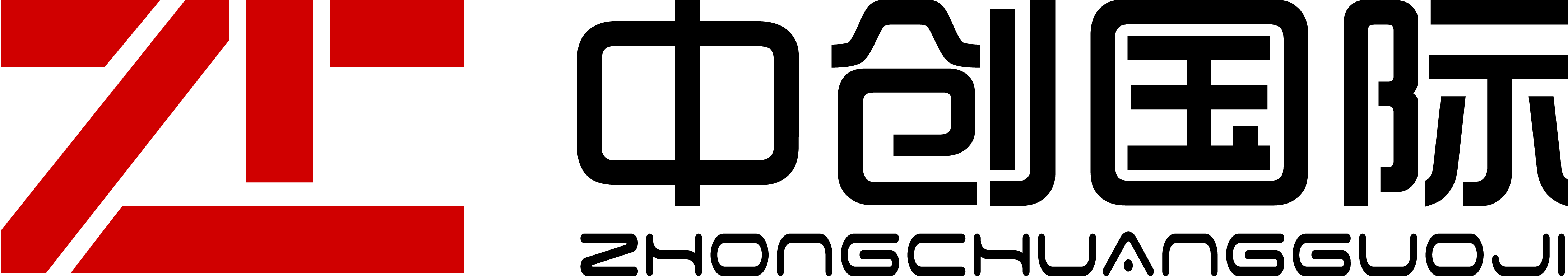 中创国际会展（江苏）有限公司